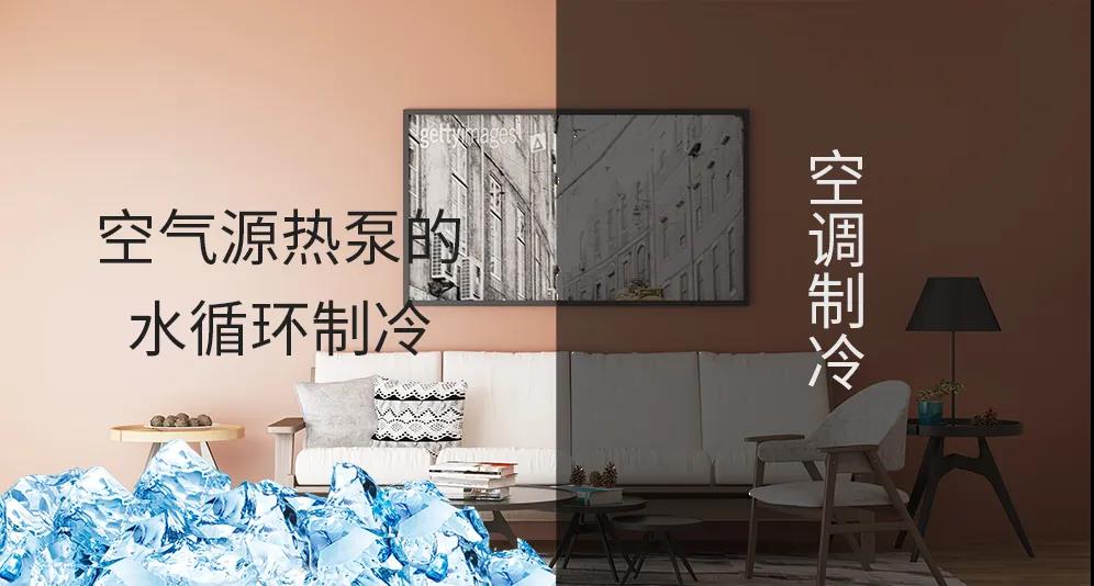 熱泵,空氣源熱泵,空氣源熱泵廠家