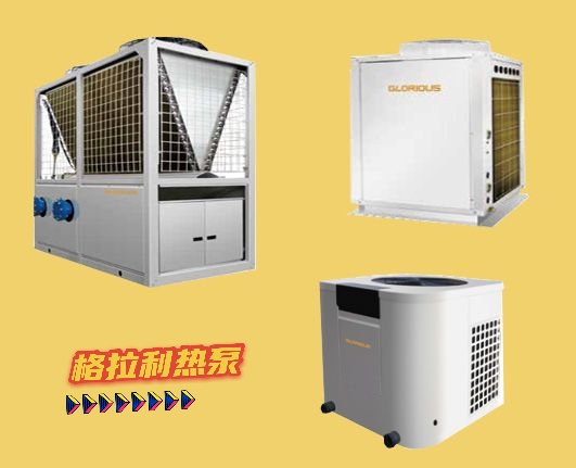 熱泵分為這幾種你知道嗎？